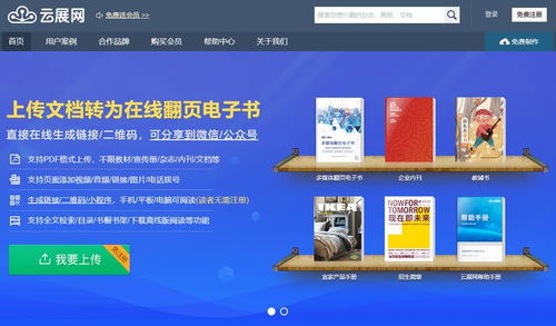 廣告設(shè)計的藝術(shù)與策略