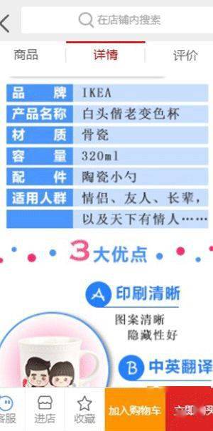 網站建設與管理、移動電子商務運營與廣告設計專業介紹