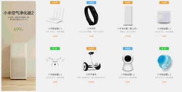 純CSS實現小米官網產品展示廣告設計