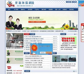 河南網(wǎng)站建設(shè)與網(wǎng)絡(luò)推廣 一站式解決方案助力企業(yè)數(shù)字化轉(zhuǎn)型