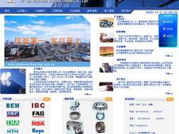 北京網(wǎng)站建設(shè)與廣告設(shè)計的融合及發(fā)展