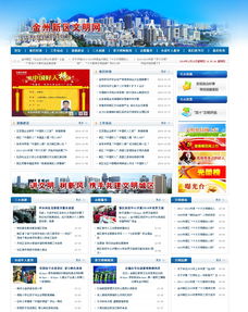 大連網(wǎng)站建設(shè)與制作——大連新圖聞科技專業(yè)服務(wù)解析