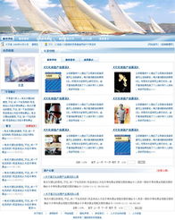 北京火山動(dòng)力網(wǎng)站建設(shè)中心 全方位企業(yè)網(wǎng)站解決方案