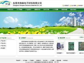 桐廬網站建設哪家好？全面解析價格與服務選擇