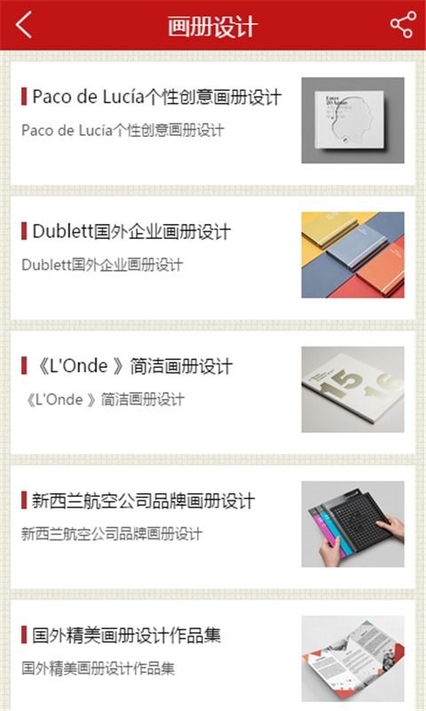 一站式廣告創意制作利器 廣告制作安卓版v1.5下載與使用全攻略