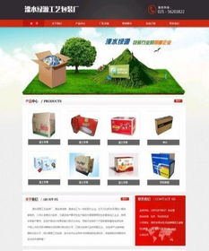 南京網站建設全攻略 從手機網站到企業官網的專業制作指南